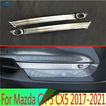 Для Mazda CX-5 CX5 2017-2021 ABS Хромированная Передняя Противотуманная Фара Крышка Лампы Отделка Молдинг Рамка Гарнир Наклейка