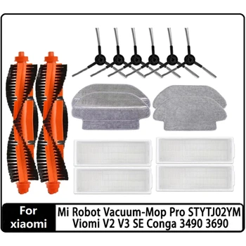 Основная Боковая Щетка-Фильтр Для Швабры Замена Xiaomi Mi Robot Vacuum-Mop Pro STYTJ02YM 2S 3C Viomi V2 V3 SE Conga 3490 3690 Пылесос