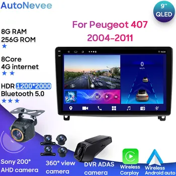 Автомобильный мультимедийный плеер Android для Peugeot 407 1 2004 - 2011 Беспроводная GPS-навигация Carplay Android Auto Wifi Без 2din DVD