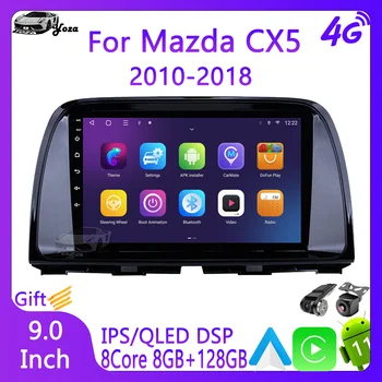 Yoza Carplay Автомагнитола Для Mazda CX5 2010-2018 Android11 Мультимедийный Плеер С Сенсорным Экраном Навигация WIFI 4G GPS Подарочные Инструменты