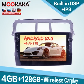 для Toyota VIOS 2008-2013 128 ГБ Carplay Android 10,0 Автомобильный Мультимедийный Плеер Авто Радио GPS Навигация Аудио Стерео Головное устройство DSP