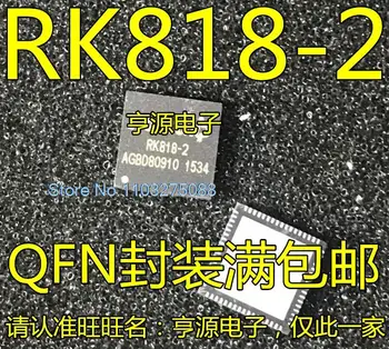 (5 шт./ЛОТ) RK818-2 RK818-1 RK808-B RK805-2 QFN Новый оригинальный чип питания
