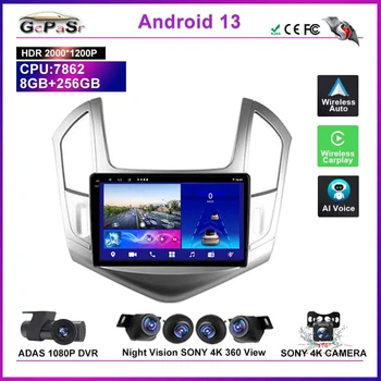 Android Auto для Chevrolet Cruze J300 J308 2012 - 2015, Автомагнитола, Мультимедийный видеоплеер, Навигация, GPS, высокопроизводительный процессор