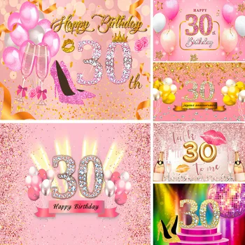 Фон для Фотосъемки Для Девочек Из Розового Золота С Надписью Pink Happy 30 Year Old 30th Birthday Party Плакат Фон Баннер Декор