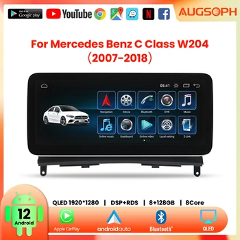 Автомагнитола Android 12 для Mercedes Benz C Class W204 2007-2018, 12,3 
