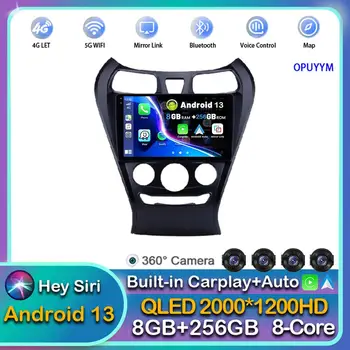 Android 13 Carplay Auto WIFI + 4G Для Hyundai Eon 2012-2019 Автомобильный Радио Мультимедийный Видеоплеер GPS Стерео Dsp 2DIN Головное Устройство Аудио