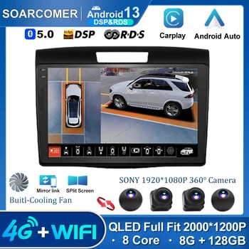 Android 13 Для HONDA CRV/12 + Автомобильный радиоприемник Мультимедийный видеоплеер Навигация GPS Carplay 2Din 2 Din DVD
