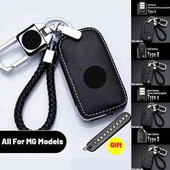 высококачественная кожа для MG key cover Чехол для дистанционного ключа с держателем ключей брелок с логотипом автомобиля fod Креативный сплав металла