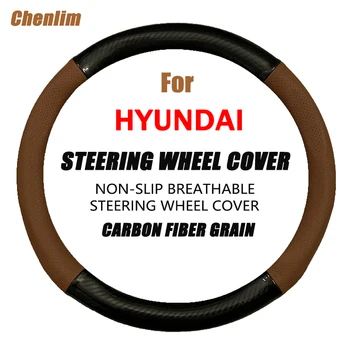 Для Hyundai ix20 Крышка рулевого колеса автомобиля из углеродного волокна 38 см, нескользящая, износостойкая, впитывающая пот, модная спортивная одежда