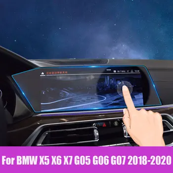 Для BMW X5 X6 X7 G05 G06 G07 2019 2020, защитная пленка для экрана автомобильной GPS-навигации из закаленного стекла 2020