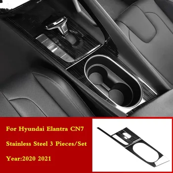 Для Hyundai Elantra Avante CN7 2021 2022аксессуары LHD Внутренняя Сторона Дверной Ручки Автомобиля Тяговая Чаша Головные Фонари Крышка Выключателя Лампы Отделка