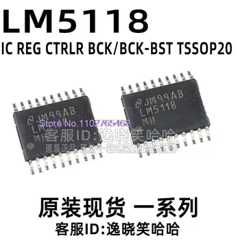  LM5118MHX LM5118 HTSSOP