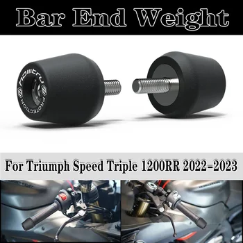Заглушка для концевых утяжелителей руля мотоцикла Triumph Speed Triple 1200RR 2022-2023
