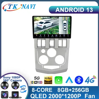 Android 13 для Renault Logan 1 Sandero 2009 - 2015 2 Din автомагнитола, мультимедиа, авторадио Dacia Duster Carplay 4G GPS WIFI QLED BT