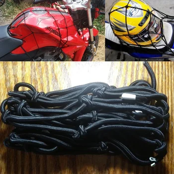 Аксессуары для модификации мотоцикла, сетчатый карман для топливного бака, сетка для шлема, сетка для багажа мотоцикла для Honda Rebel 250 500 Silver Wing