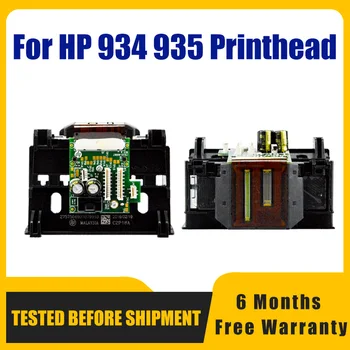 Принтер с печатающей головкой HP 934 935 C2P18A для HP Officejet Pro 6230 6830 6812 6815 6950 6951 6954 6958 6960 6962 6968 6970 6820 6822