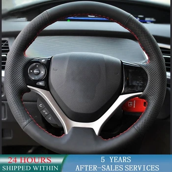 Автомобильные аксессуары Индивидуальная накладка на руль автомобиля, противоскользящая оплетка из натуральной кожи для Honda Civic Civic 9 2012 2013 2014 2015