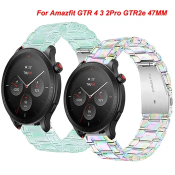 22 мм Ремешок для Samsung Watch 3 45 мм 46 мм Ремешок из прозрачной смолы Для Amazfit GTR 4 3 2Pro GTR2e 47 мм Correa GT2 3Pro 46 мм GS Pro