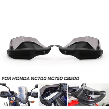 Для мотоцикла Honda CB500 ABS Цевья NC700X 2012-2017 NC750X 2018-2020 Защитные Накладки для рук