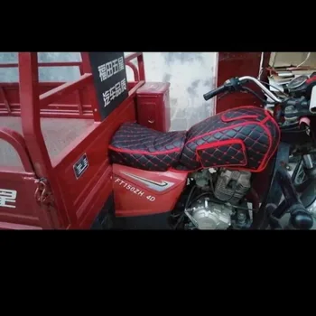 Аксессуары для трехколесного велосипеда В комплекте Крышка топливного бака трехколесного велосипеда, кожаный чехол, пылезащитная и теплоизоляционная подушка сиденья