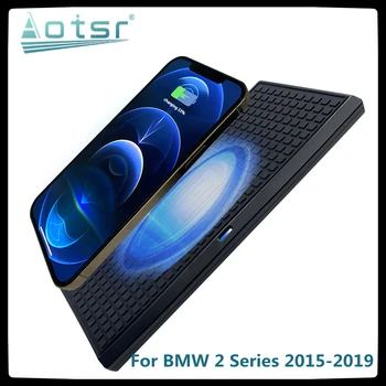 Автомобильное Беспроводное Зарядное устройство QI Быстрая Зарядка Для BMW 2 Серии 2015-2019 Интеллектуальный Инфракрасный держатель телефона для Iphone Samsung