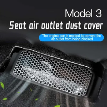 Защитная крышка заднего вентиляционного отверстия под сиденьем для Tesla Model 3, Антиблокирующая Решетка радиатора заднего сиденья, Автомобильные Аксессуары для интерьера