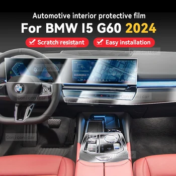 Для BMW I5 G60 2023 2024 Панель коробки передач, приборная панель, навигация, Защитная пленка для салона автомобиля, аксессуары для защиты от царапин