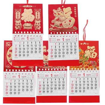 Настенные Календари на 2024 год, Китайские Лунные Большие Календари, 5шт отрывных Ежемесячных календарей