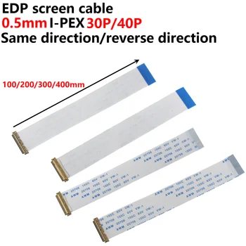 5шт EDP экранный кабель 0,5 ММ I-PEX 20453 30P/40P гибкий кабель FFC с основанием I-PEX в том же направлении/обратном направлении