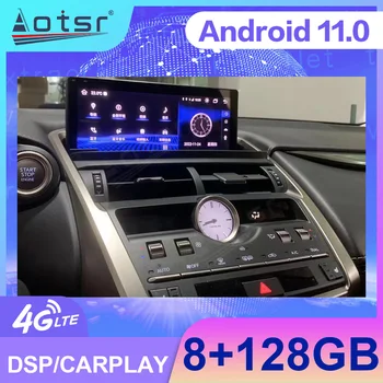 Автомагнитола Android 11 для Lexus NX 2015-2020 Видео GPS-приемник Сенсорный экран Carplay Центральный мультимедийный плеер Стерео головное устройство