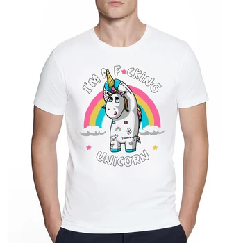 Летняя мужская футболка с коротким рукавом I'm a unicorm с принтом Harajuku, повседневные топы, футболка, модная милая забавная мужская футболка с графическим рисунком