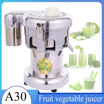 Электрическая автоматическая соковыжималка для фруктов и овощей большой емкости для коммерческого использования в быту