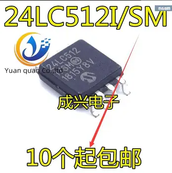 30шт оригинальный новый 24LC512 PIC24LC512-I/SM чип памяти большого объема SOP-8
