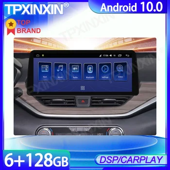 6 + 128 ГБ 12,3 дюймов Android 10 Радио Для Nissan Teana 2019 + Автомобильный Мультимедийный Плеер GPS Навигация Стерео Магнитофон DSP