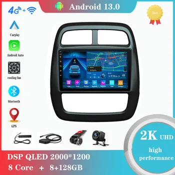 Android 12,0 Для Renault Kwid 2015-2019 Мультимедийный Плеер Авто Радио GPS Carplay 4G WiFi DSP Bluetooth
