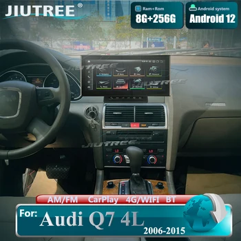Автомобильное Радио Android12 Qualcomm 256G Для Audi Q7 4L 2006-2015 MMI 2G 3G GPS Автомобильный Мультимедийный Плеер Навигация Авто Стерео DSP WIFI