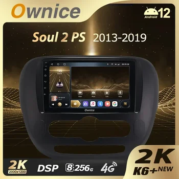 Ownice K6 + 2K 8 + 256 13,3 для Kia Soul 2 PS 2013-2019 Автомобильный Радио-Видеоплеер Навигация Стерео GPS Android 12 Без 2din 2 Din DVD